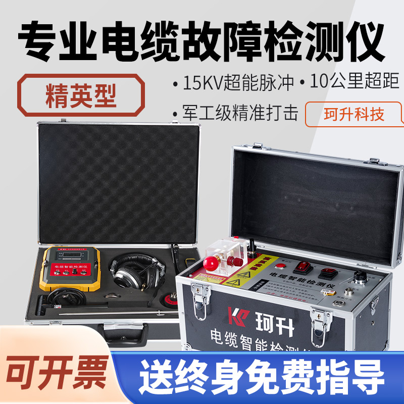 龙安区路径探测仪路径探测仪 - 排名